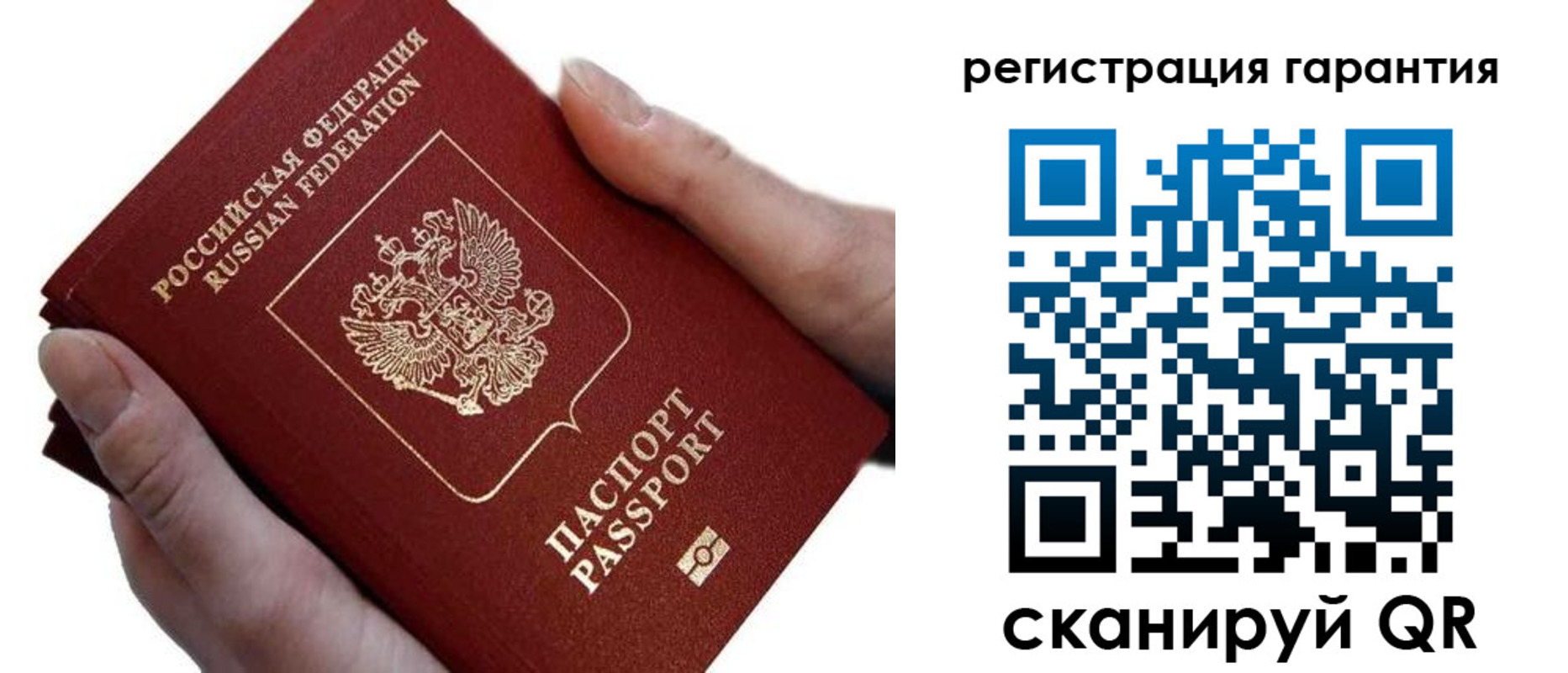 прописка ребенка в Ужуре