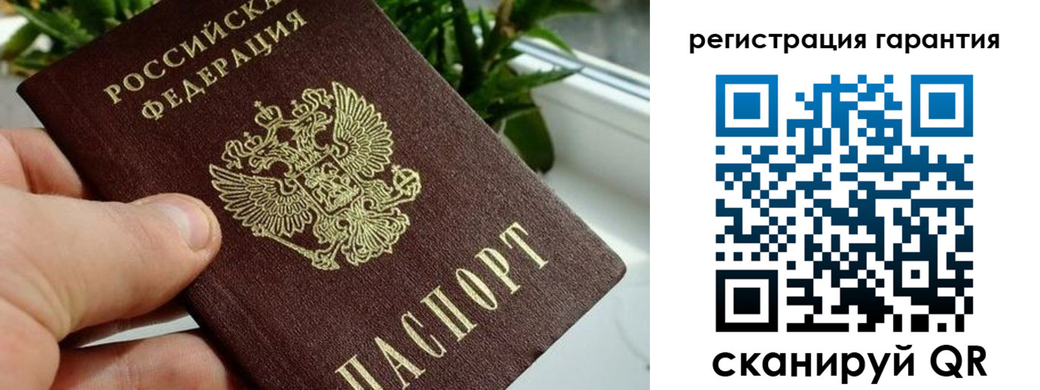 временная регистрация надежно в Ужуре